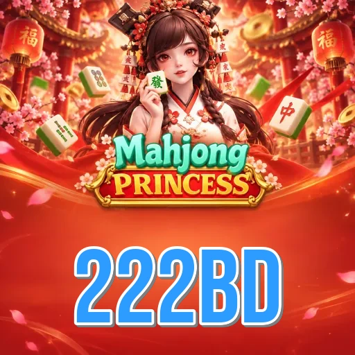 222bd Performance